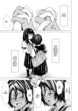 Ma Meilleure Amie : page 52