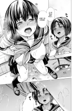 Ma Meilleure Amie : page 72