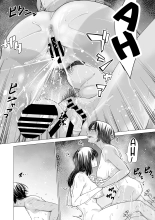 Ma Meilleure Amie : page 119