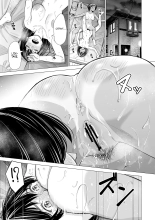 Ma Meilleure Amie : page 130