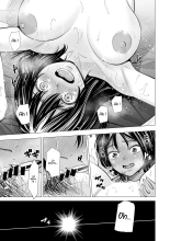 Ma Meilleure Amie : page 140