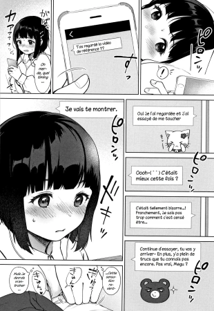 hentai Le son que je veux découvrir 1
