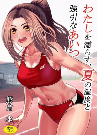 hentai original