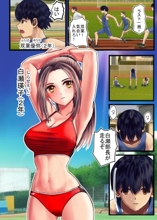 hentai original