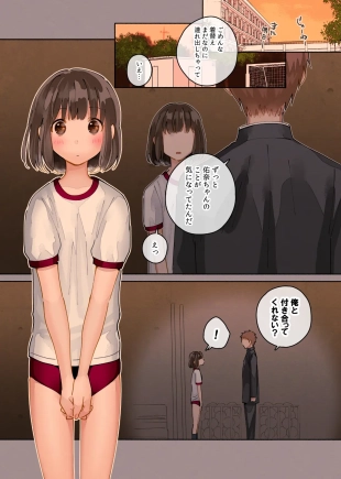 hentai original