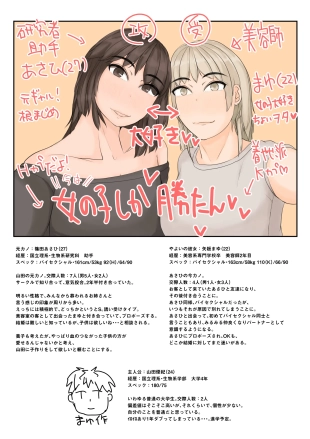 hentai original
