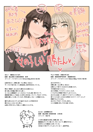 hentai original