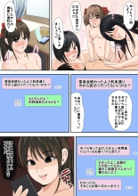 Watashi-tachi to Ecchi Shiyou? : page 33