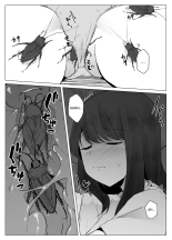 Watashi wa Koko ni Imasu page 15