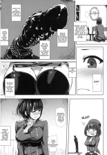 Watashi wa 