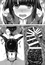 Watashi wa 