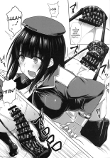 Watashi wa 
