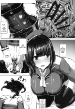 Watashi wa 