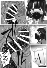 Watashi wa 