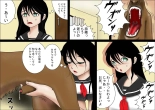 Watashinchi no Oinu-sama : page 6