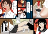 Watashinchi no Oinu-sama : page 10