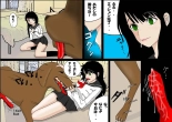 Watashinchi no Oinu-sama : page 12