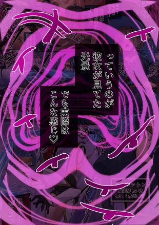 hentai original