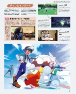 Weekly Famitsu 2022-12-01 : page 14
