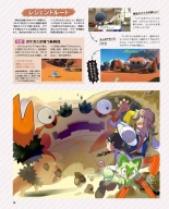 Weekly Famitsu 2022-12-01 : page 15