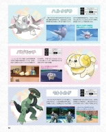 Weekly Famitsu 2022-12-01 : page 33