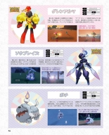 Weekly Famitsu 2022-12-01 : page 35