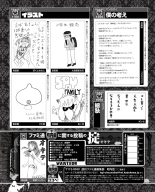 Weekly Famitsu 2022-12-01 : page 55