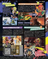 Weekly Famitsu 2022-12-01 : page 64