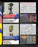Weekly Famitsu 2022-12-01 : page 69