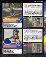 Weekly Famitsu 2022-12-01 : page 70