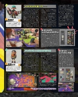 Weekly Famitsu 2022-12-01 : page 73