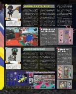 Weekly Famitsu 2022-12-01 : page 75