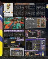 Weekly Famitsu 2022-12-01 : page 77
