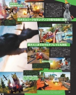 Weekly Famitsu 2022-12-01 : page 84