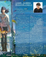 Weekly Famitsu 2022-12-01 : page 88