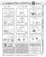 Weekly Famitsu 2022-12-01 : page 100