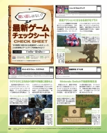 Weekly Famitsu 2022-12-01 : page 129