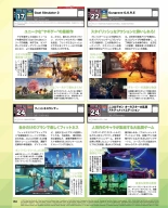 Weekly Famitsu 2022-12-01 : page 131