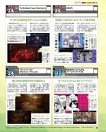 Weekly Famitsu 2022-12-01 : page 132