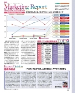 Weekly Famitsu 2022-12-01 : page 138