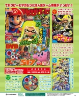 Weekly Famitsu 2022-12-01 : page 142