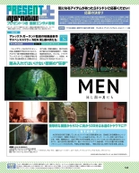 Weekly Famitsu 2022-12-01 : page 146