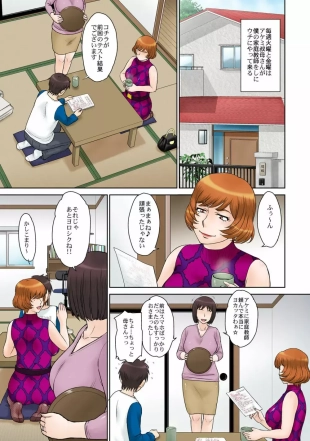 hentai original