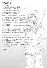 WH Haruka&Hinata page 22