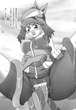 WH Haruka&Hinata page 24