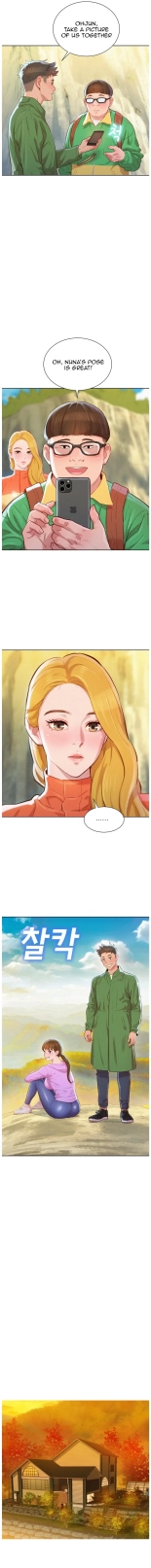 What do you Take me For? Ch.140? : page 1010