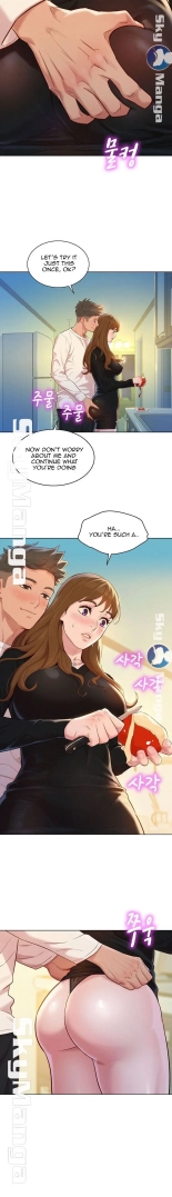 What do you Take me For? Ch.140? : page 1126
