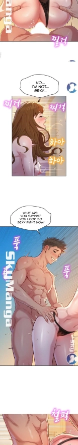 What do you Take me For? Ch.140? : page 1142