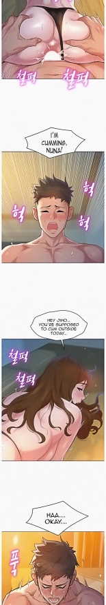 What do you Take me For? Ch.140? : page 1161
