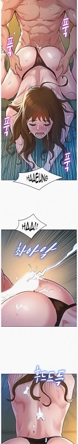 What do you Take me For? Ch.140? : page 1162